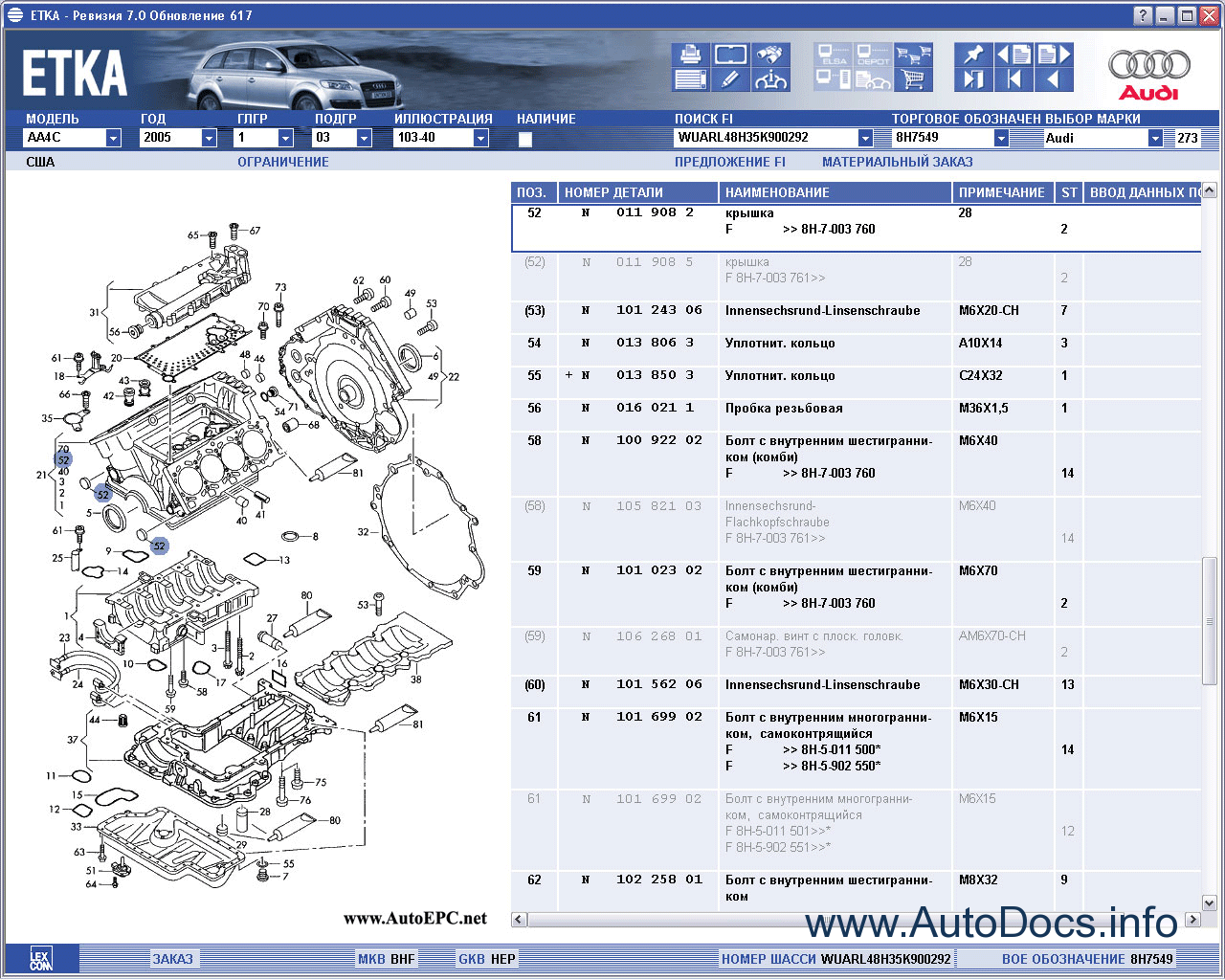 audi parts lookup by vin